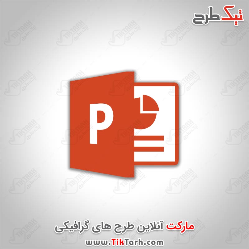 دانلود آیکون نرم افزار Microsoft PowerPoint