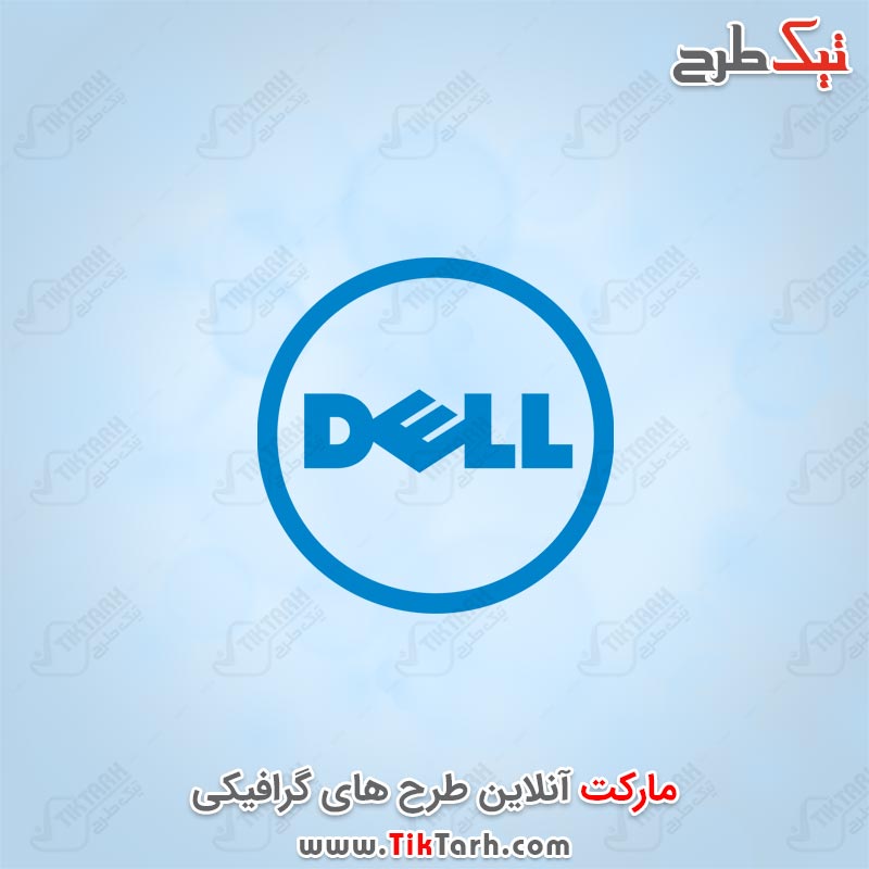 دانلود لوگوی لایه باز Dell