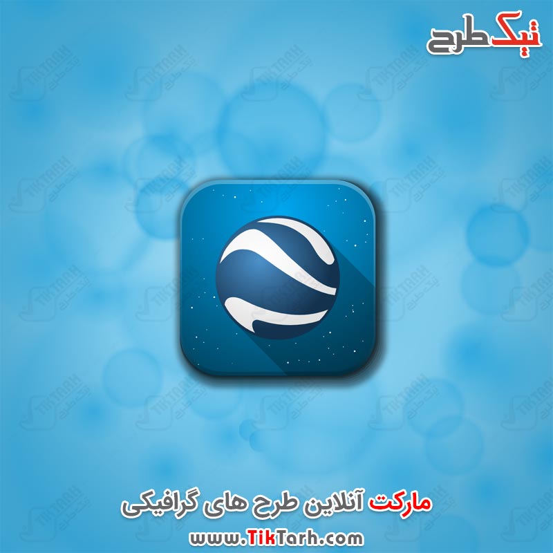 دانلود آیکون سه بعدی Google Earth