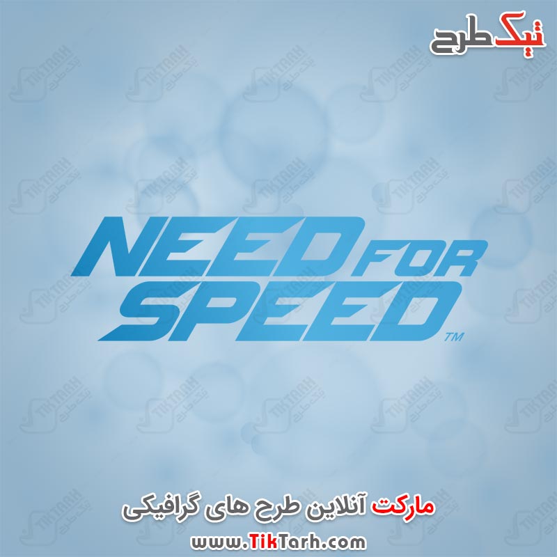 دانلود لوگوی بازی NEED FOR SPEED