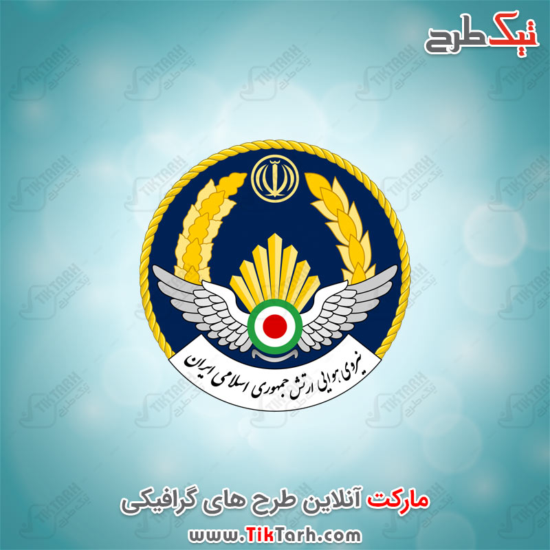لوگوی قدیمی نیروی هوایی ارتش جمهوری اسلامی