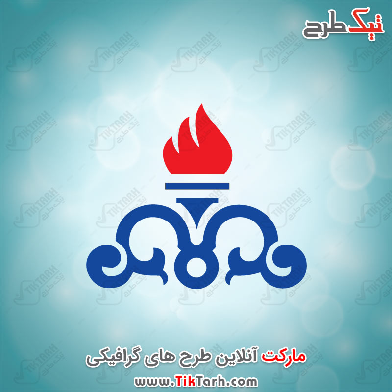 دانلود لوگوی شرکت ملی نفت ایران