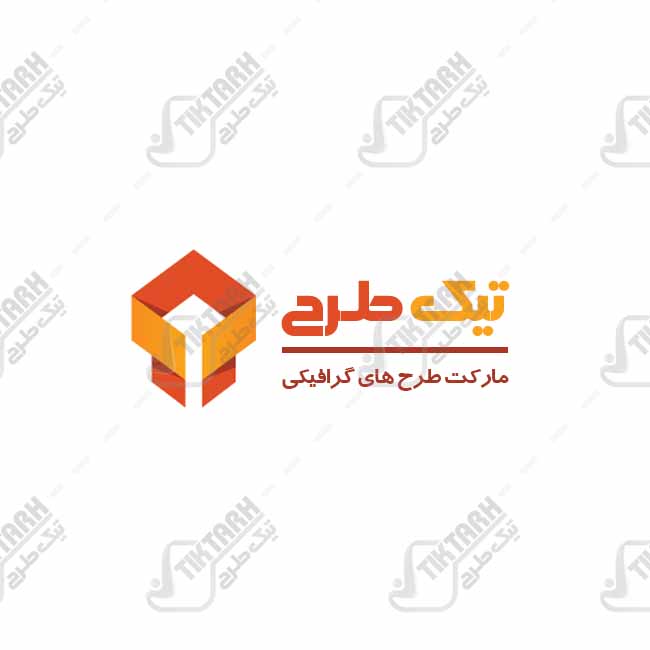 دانلود لوگو با طرح مکعبی