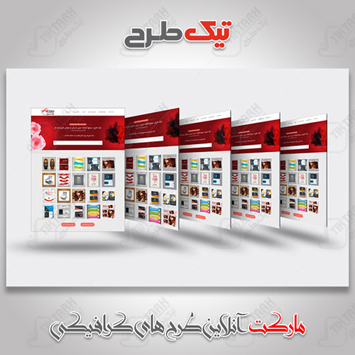 دانلود موکاپ صفحات وب سایت