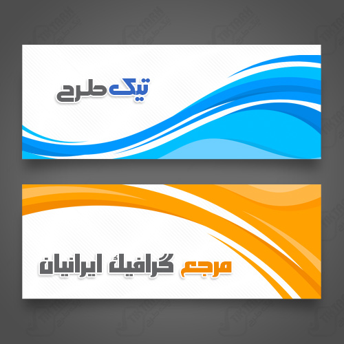 طرح لایه باز پس زمینه آبی و زرد