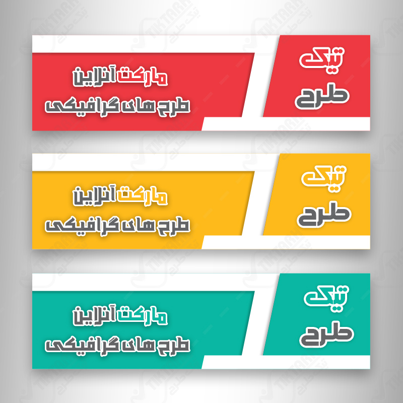 دانلود طرح لایه باز کادر نوشته