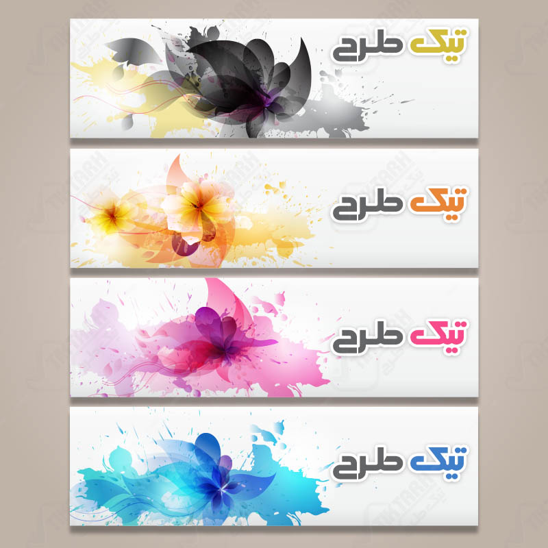 طرح لایه باز کادر نوشته زیبا با طرح گل