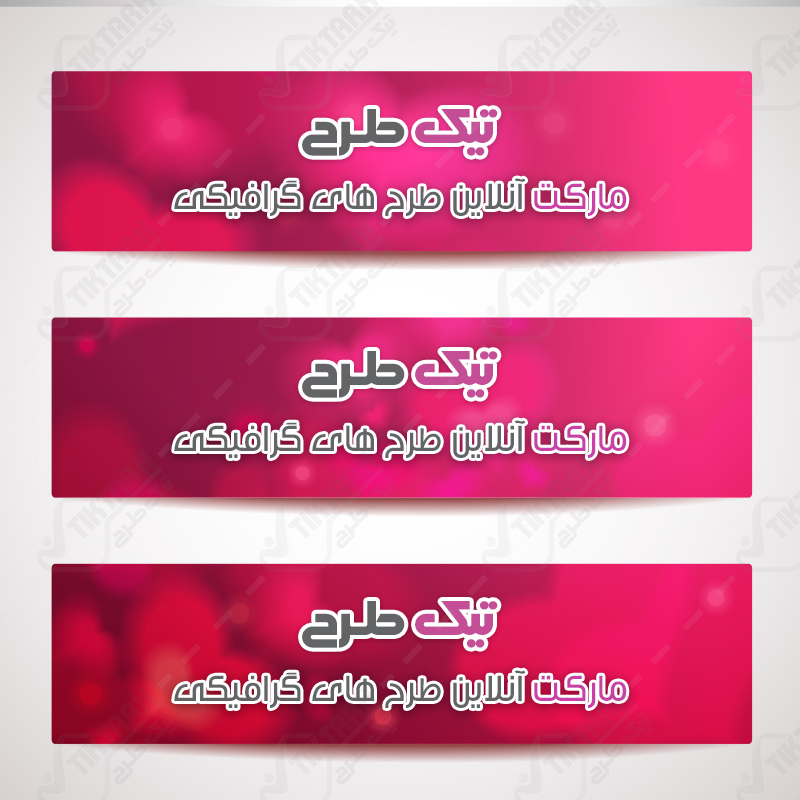 طرح لایه باز کادر قرمز با طرح قلب