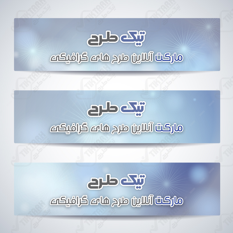 طرح لایه باز کادر آبی