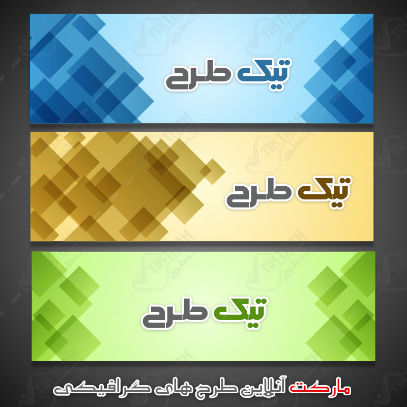 طرح لایه باز ملزومات طراحی آبی و زرد و سبز