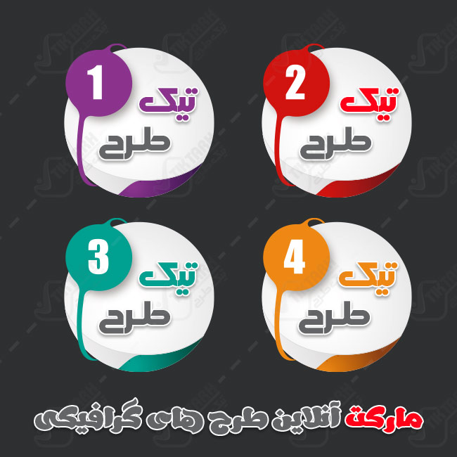 طرح لایه باز کادر نوشته مشکی با طرح دایره
