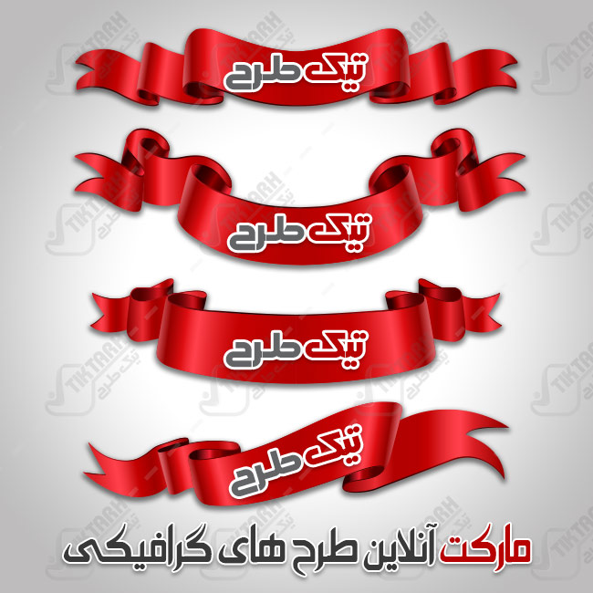 طرح لایه باز ربان قرمز