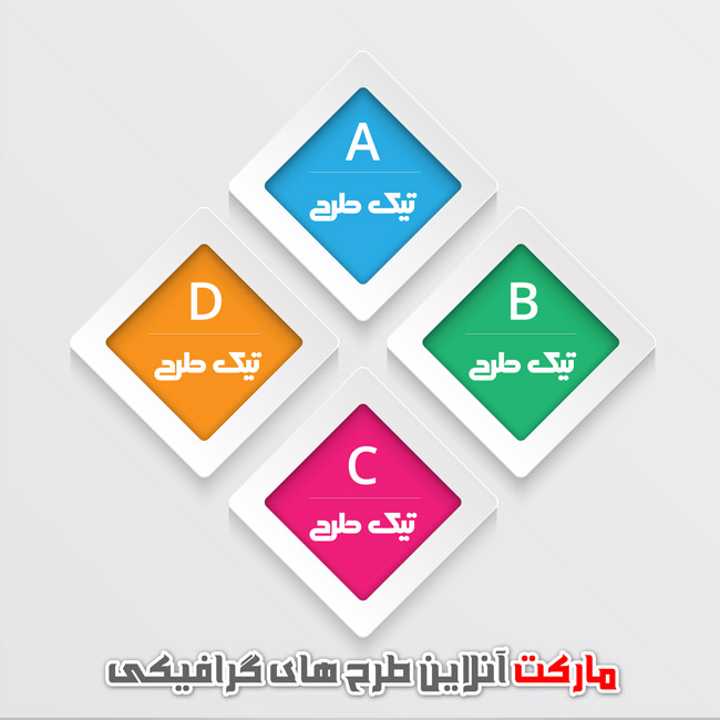 طرح لایه باز اتیکت های رنگی با طرح لوزی