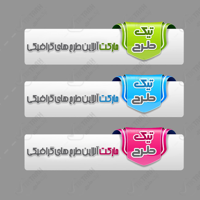طرح لایه باز کادر سبز و آبی و قرمز