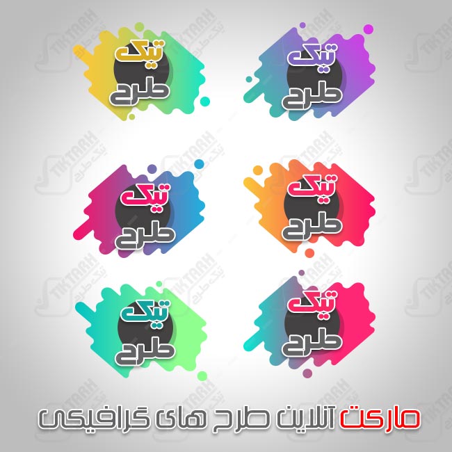 طرح لایه باز اتیکت