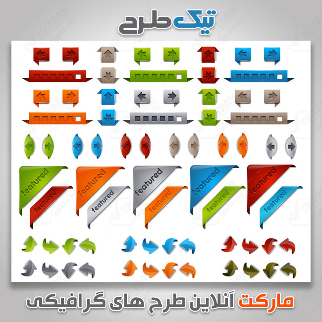 طرح لایه باز ملزومات طراحی