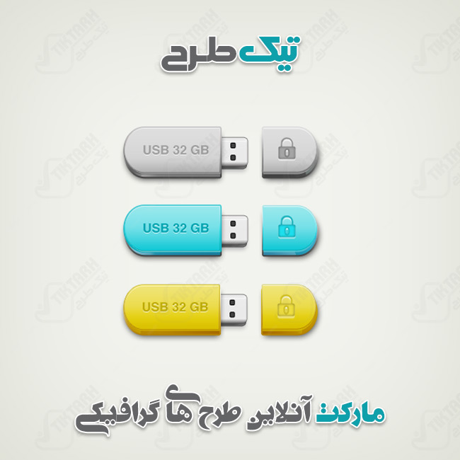 طرح لایه باز ملزومات طراحی با طرح فلش