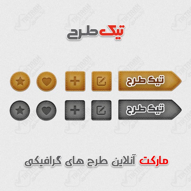 طرح لایه باز ملزومات طراحی قهوه ای و مشکی