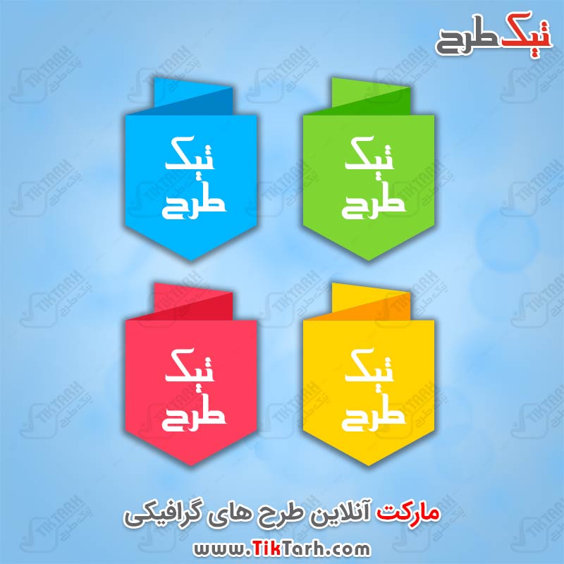 طرح لایه باز کادر نوشته فلشی