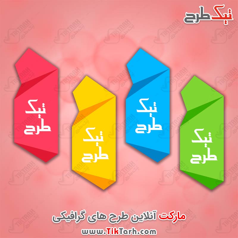 طرح لایه باز کادر نوشته عمودی