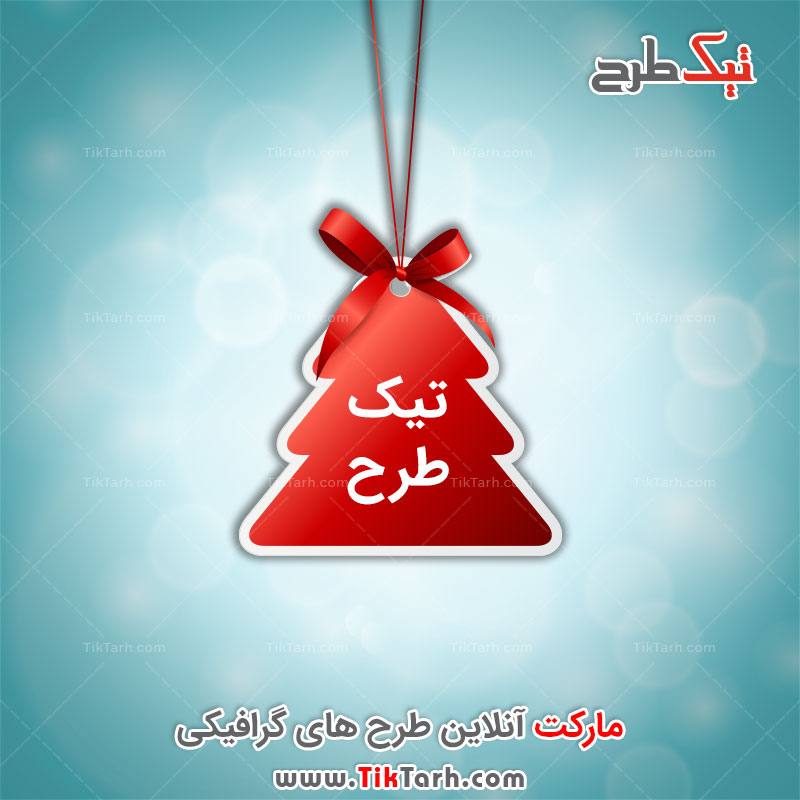 طرح لایه باز اتیکت های قرمز با طرح کاج