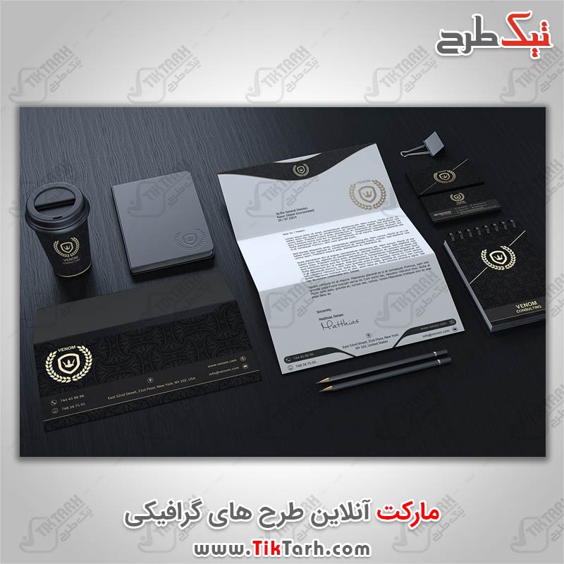 دانلود طرح لایه باز ست اداری گلد