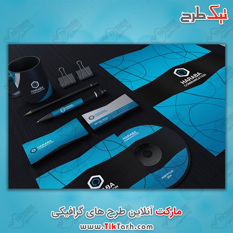 دانلود طرح لایه باز ست اداری آبی