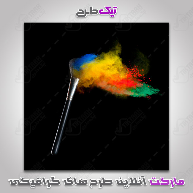 دانلود عکس گرافیکی پودرهای رنگی