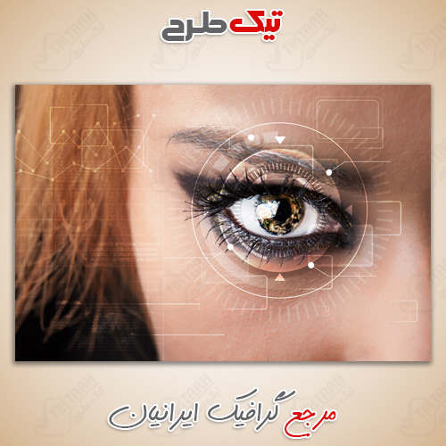 دانلود عکس با کیفیت چشم زیبا با طرح گرافیکی