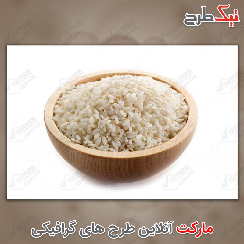 دانلود تصویر بسیار با کیفیت کاسه برنج
