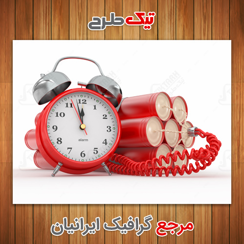 دانلود عکس گرافیکی بمب ساعتی
