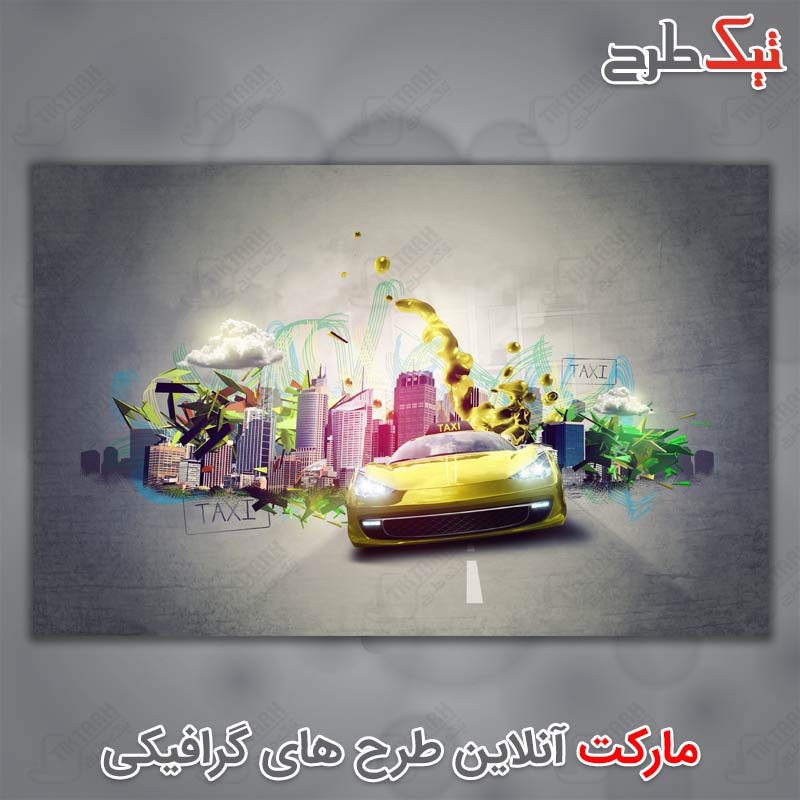 دانلود عکس گرافیکی با کیفیت تاکسی