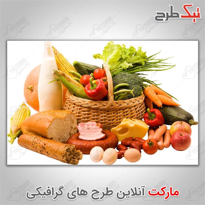 عکس با کیفیت سبد میوه و سبزیجات