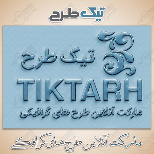 دانلود طرح لایه باز افکت آب و باران