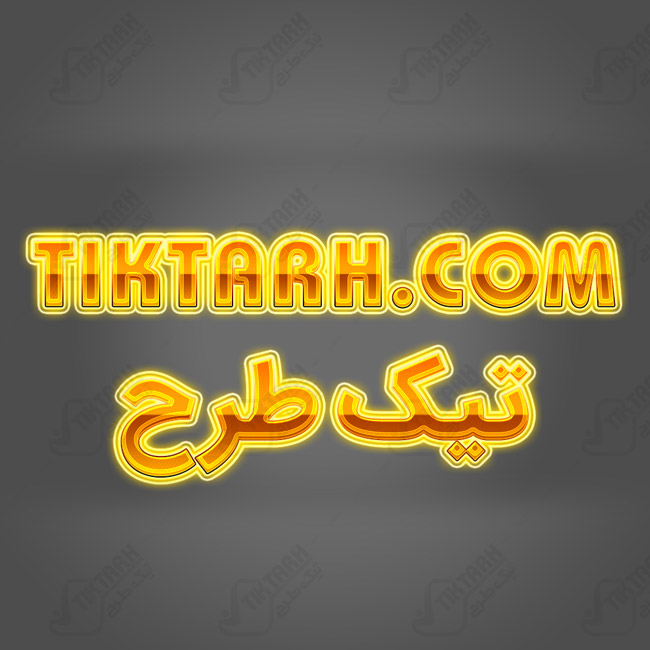 دانلود طرح لایه باز افکت زرد بر روی نوشته