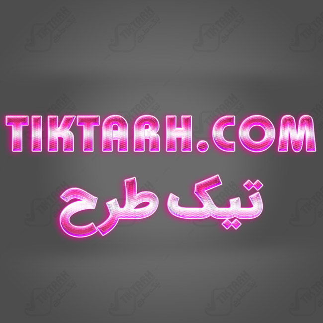 دانلود طرح لایه باز افکت صورتی بر روی نوشته