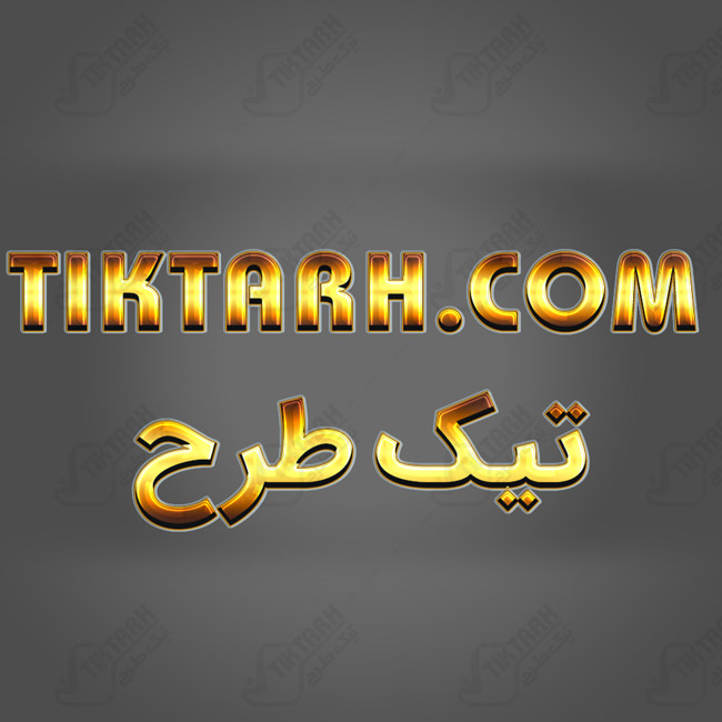 دانلود طرح آماده افکت زرد بر روی نوشته
