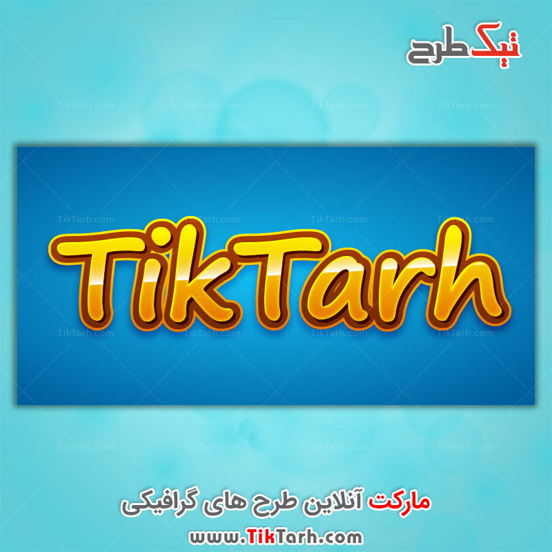 افکت نوشته کارتونی زرد