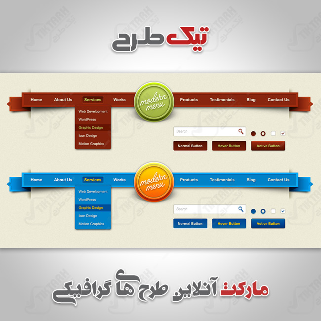 دانلود طرح لایه باز مخصوص وب