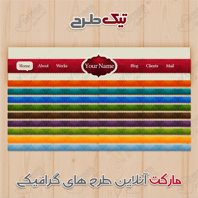 طرح لایه باز جدید دکمه های وب