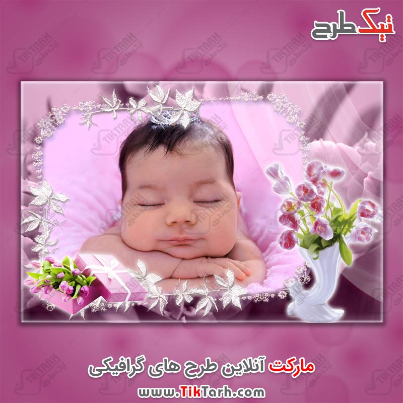 قاب عکس لایه باز کودکانه با طرح گلهای صورتی