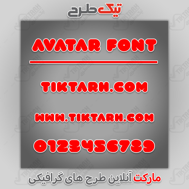 دانلود فونت انگلیسی Avatar