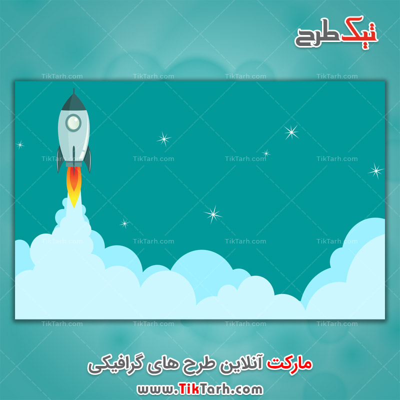 دانلود پس زمینه طراحی فانتزی با طرح سفینه فضایی