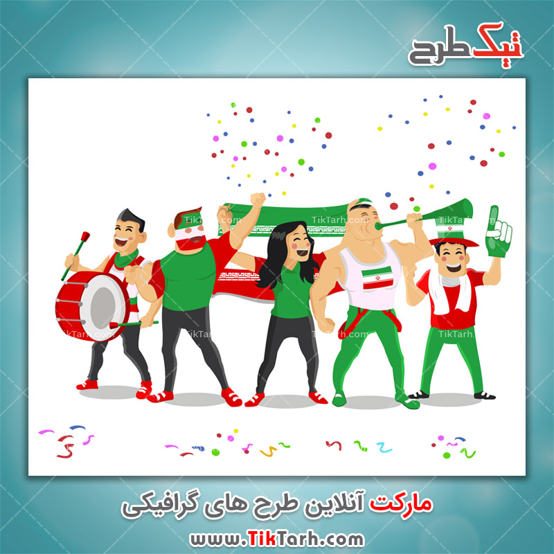 طرح کلیپ آرت تماشاگران ایرانی کارتونی