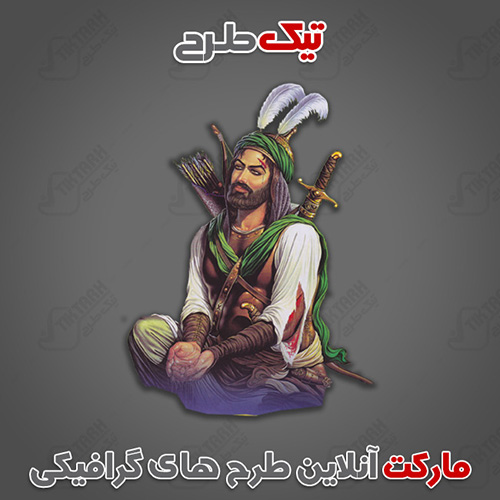 دانلود کلیپ آرت حضرت ابوالفضل العباس