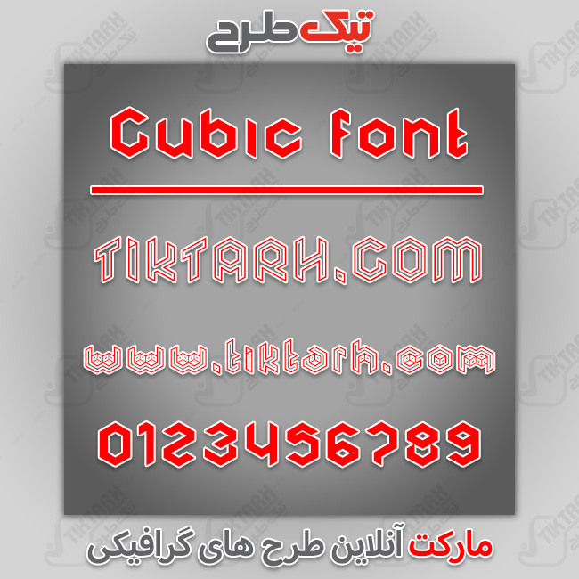 دانلود فونت انگلیسی Cubic