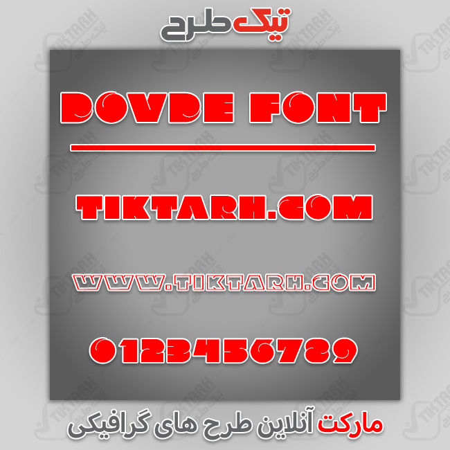 دانلود فونت انگلیسی Dovde