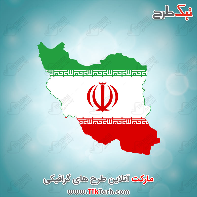 دانلود نقشه کشور ایران با طرح پرچم