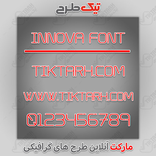 دانلود فونت انگلیسی Innova