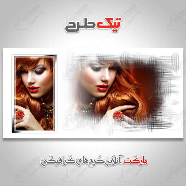 دانلود موکاپ قاب عکس کلاسیک